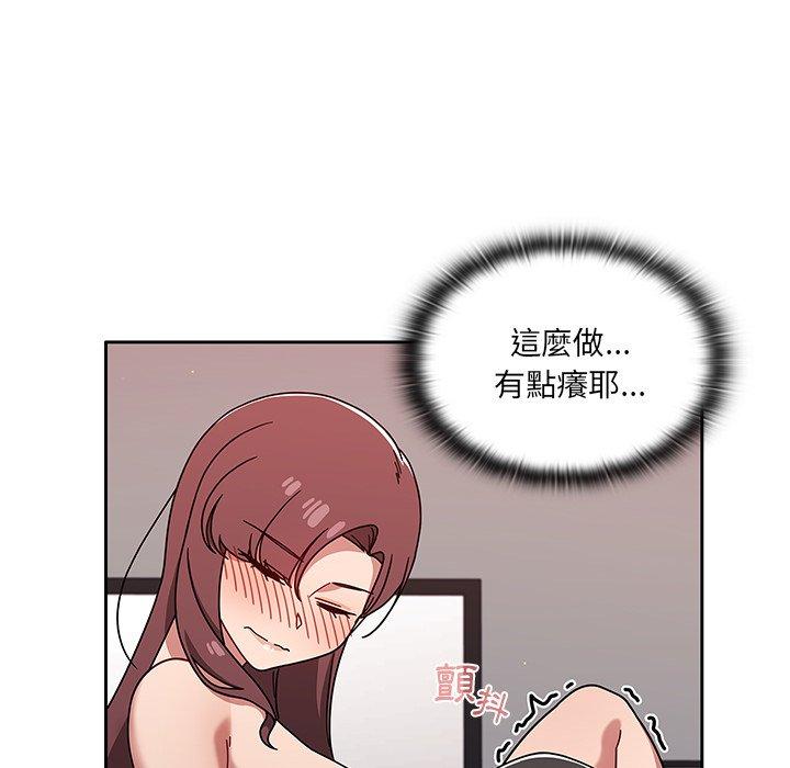79P - 调教开关