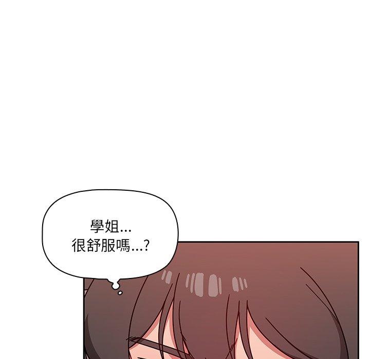 84P - 调教开关