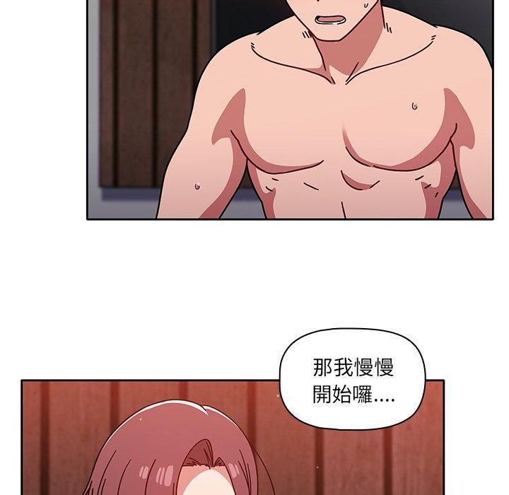 88P - 调教开关