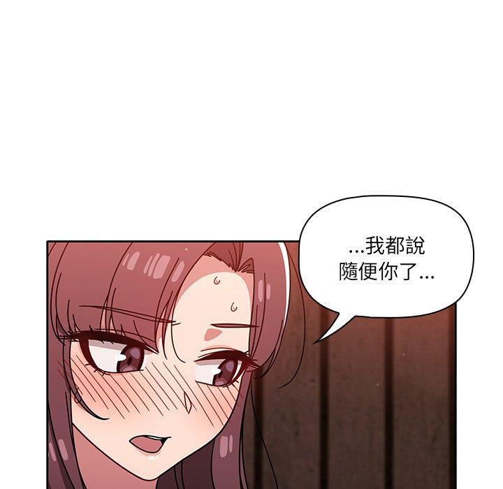 90P - 调教开关