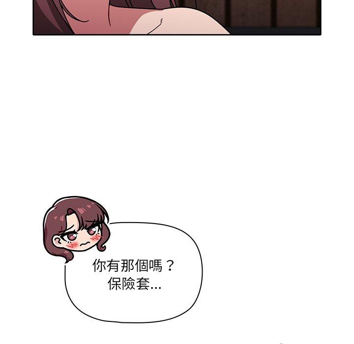 91P - 调教开关