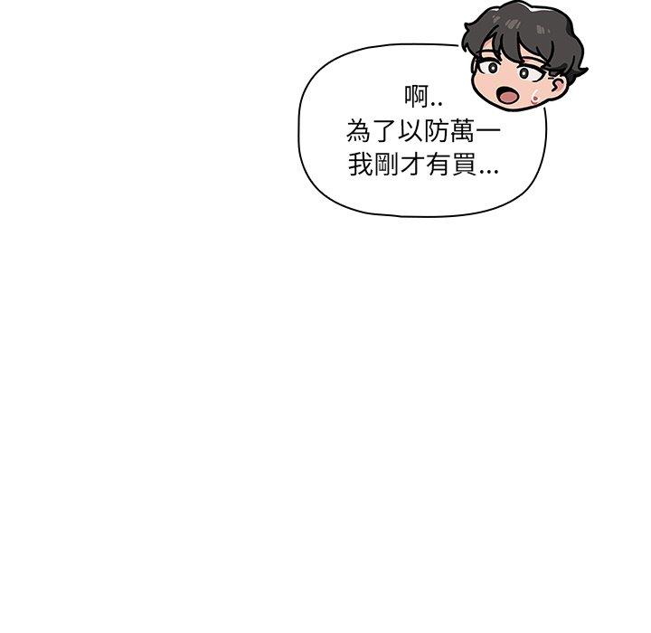 92P - 调教开关