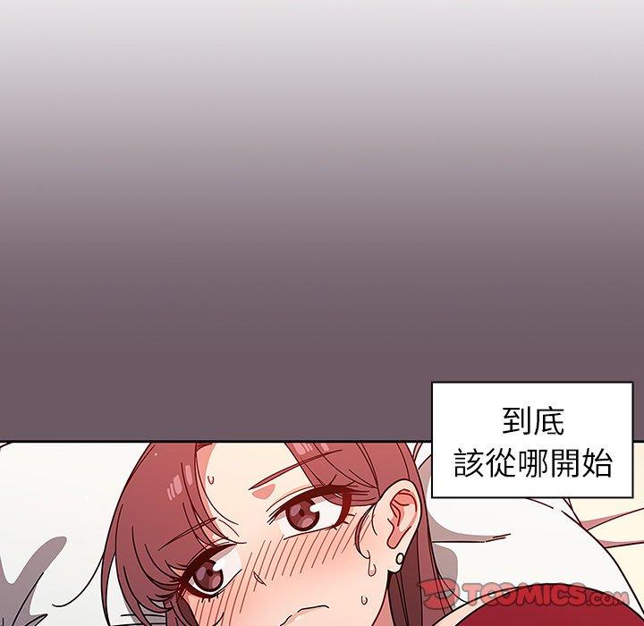 9P - 调教开关
