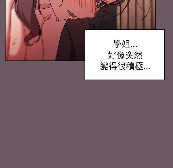 102P - 调教开关