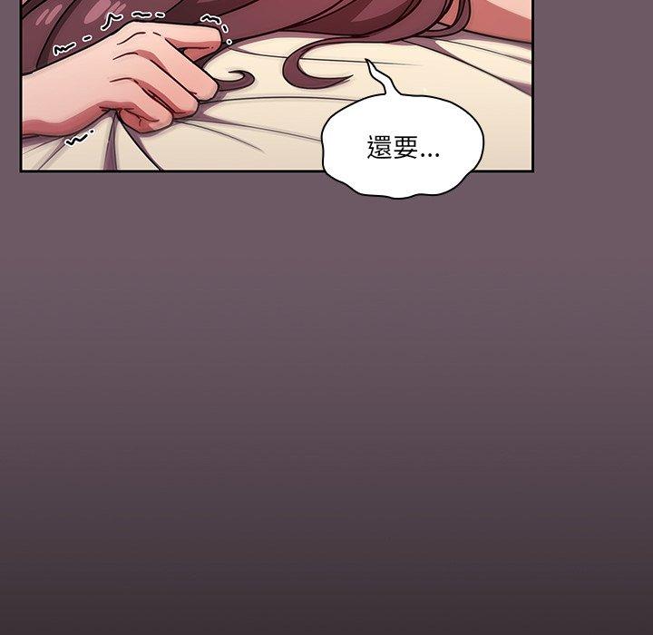 106P - 调教开关