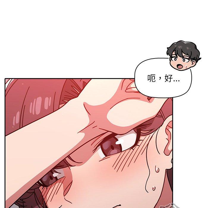 10P - 调教开关
