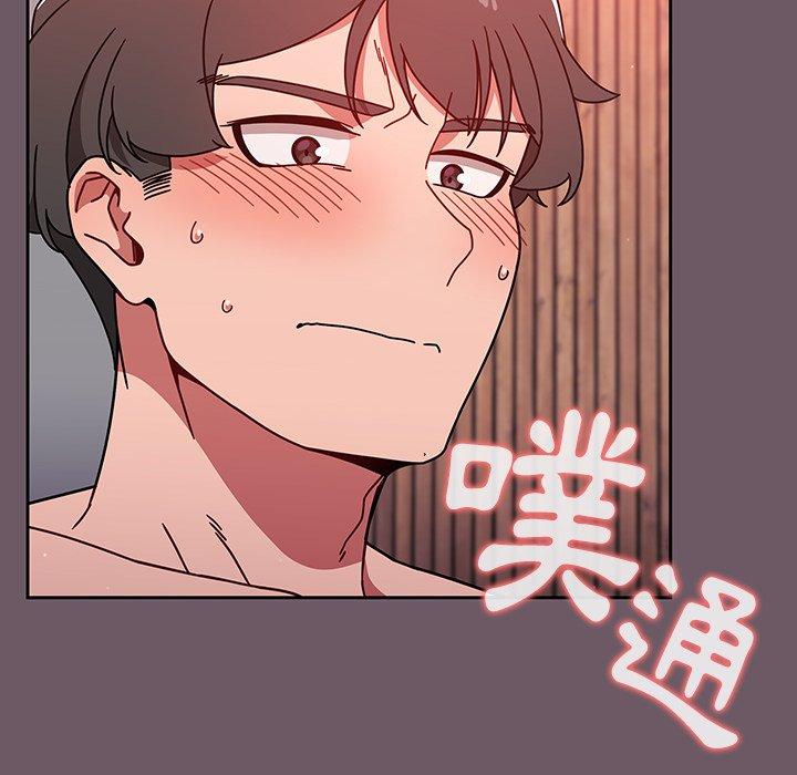 112P - 调教开关