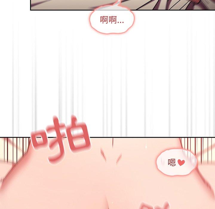 118P - 调教开关