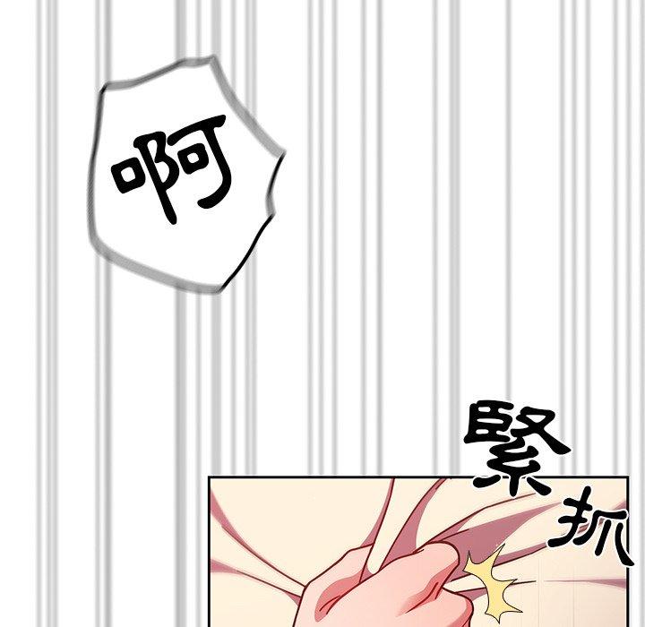 126P - 调教开关
