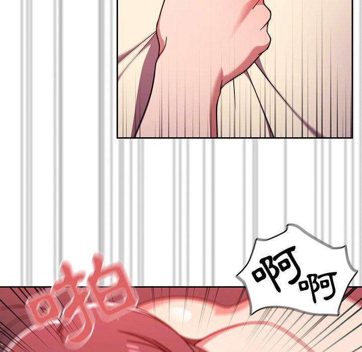 127P - 调教开关