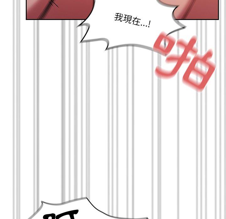 132P - 调教开关