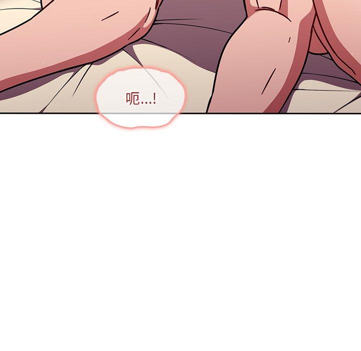 138P - 调教开关