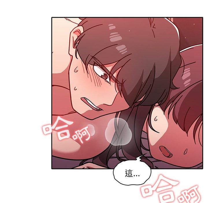 139P - 调教开关