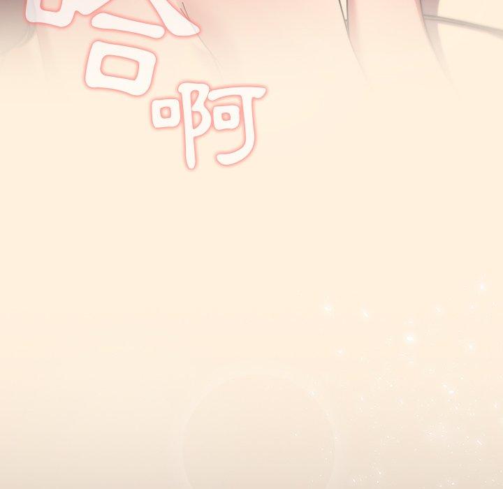 144P - 调教开关
