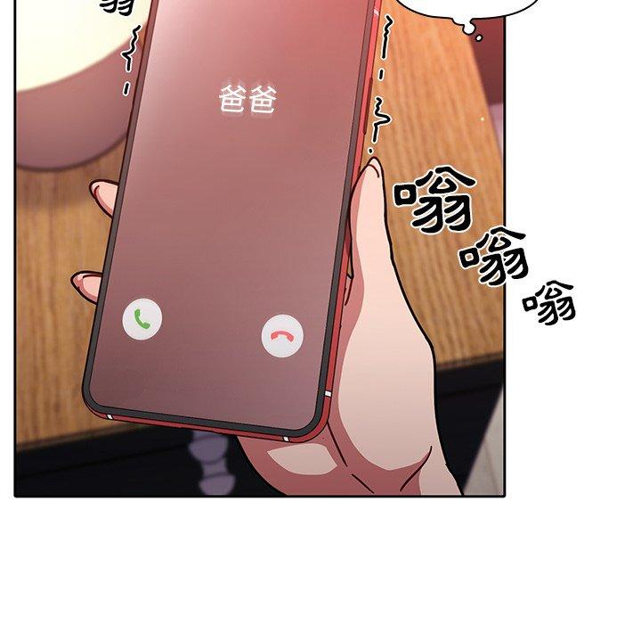 14P - 调教开关