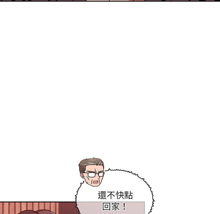 20P - 调教开关