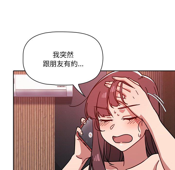 22P - 调教开关