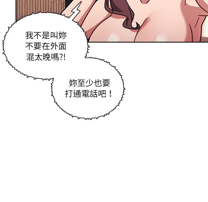 23P - 调教开关