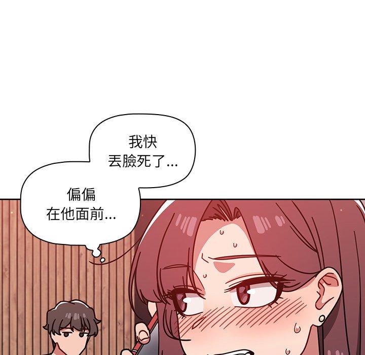 24P - 调教开关