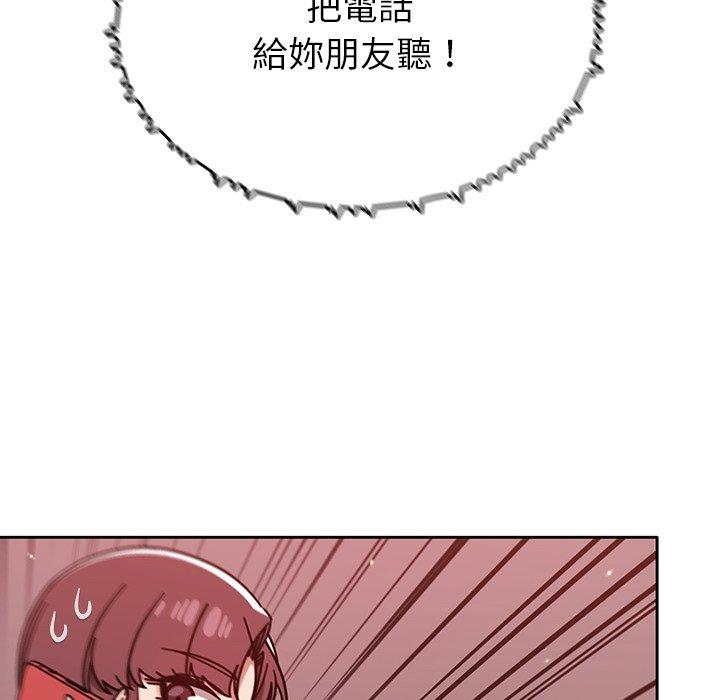 26P - 调教开关