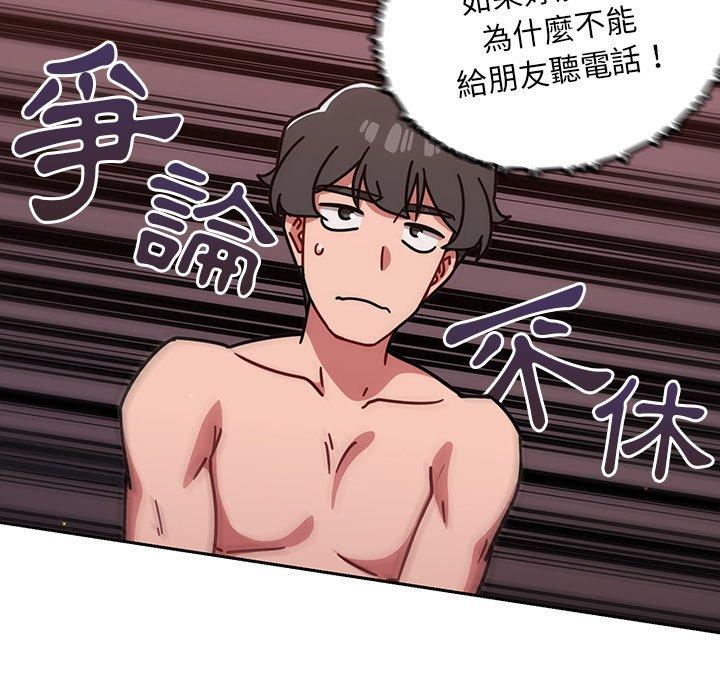 29P - 调教开关