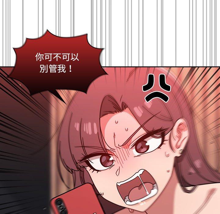 32P - 调教开关
