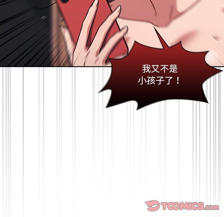 33P - 调教开关