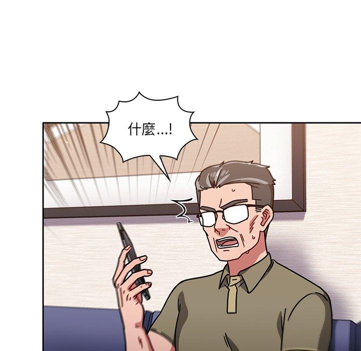 35P - 调教开关