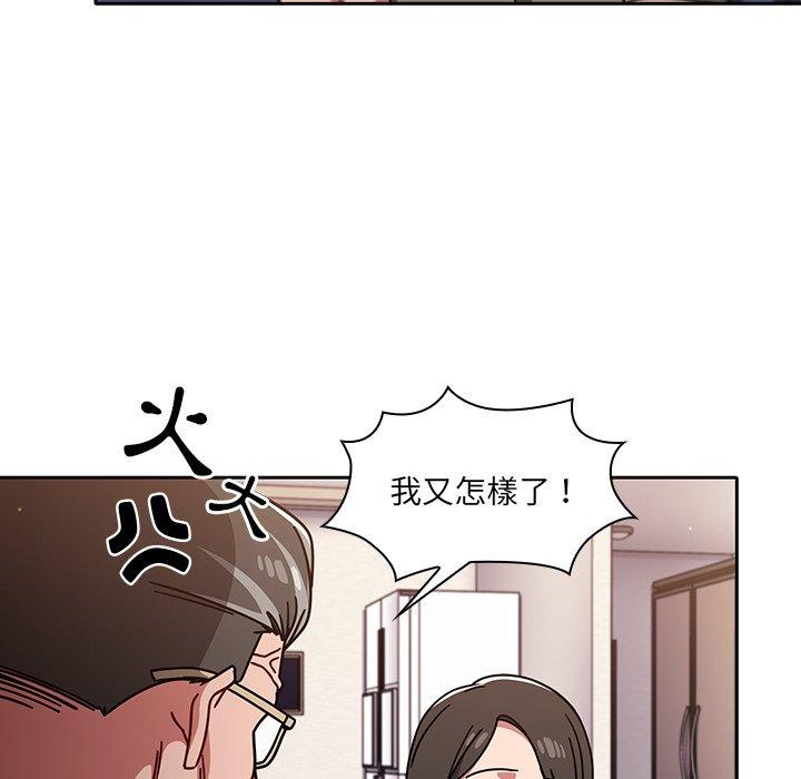 36P - 调教开关