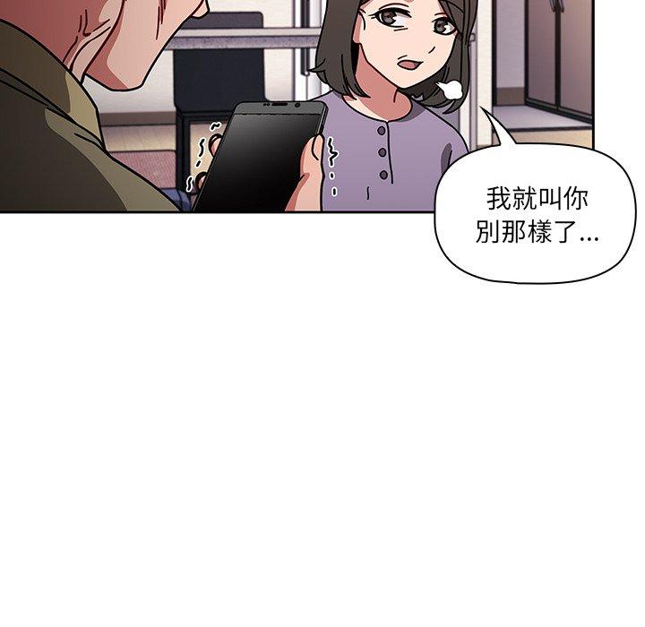 37P - 调教开关