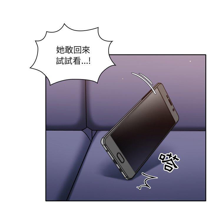 38P - 调教开关