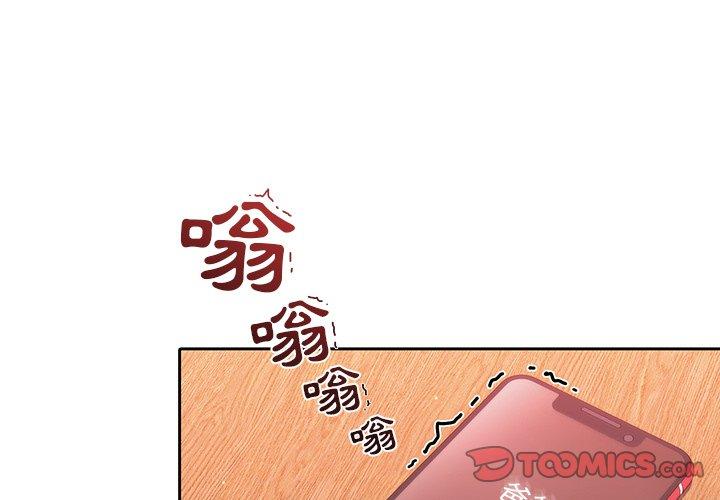 3P - 调教开关