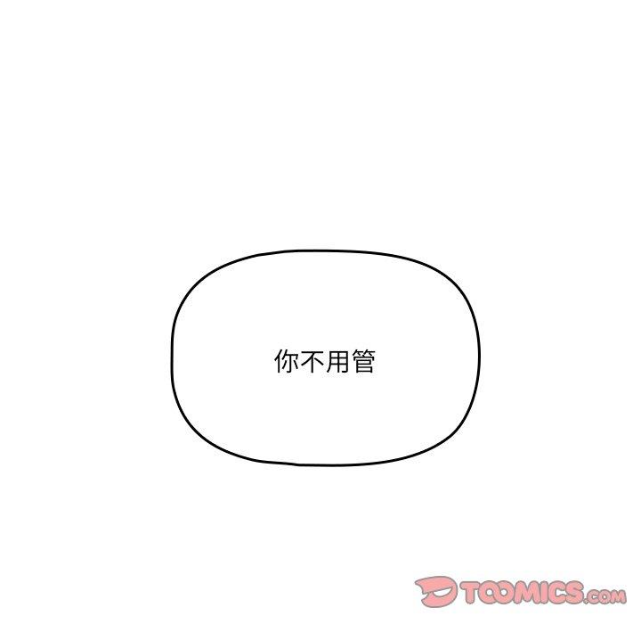 45P - 调教开关