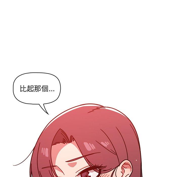 46P - 调教开关
