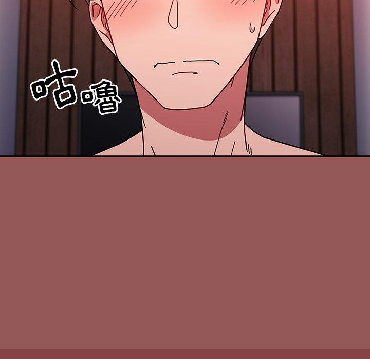 55P - 调教开关