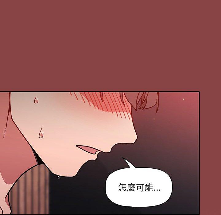56P - 调教开关