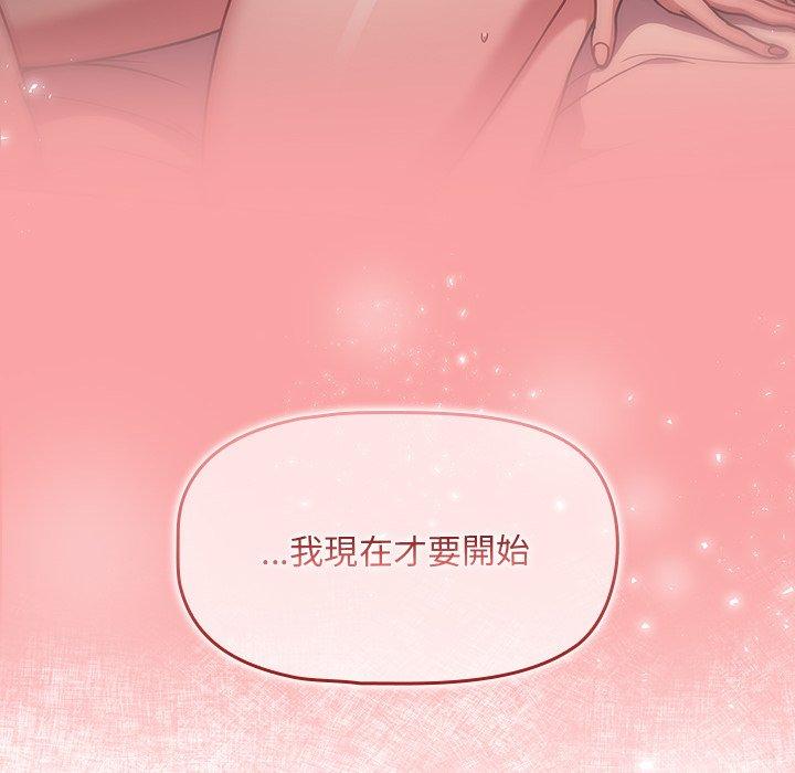 60P - 调教开关