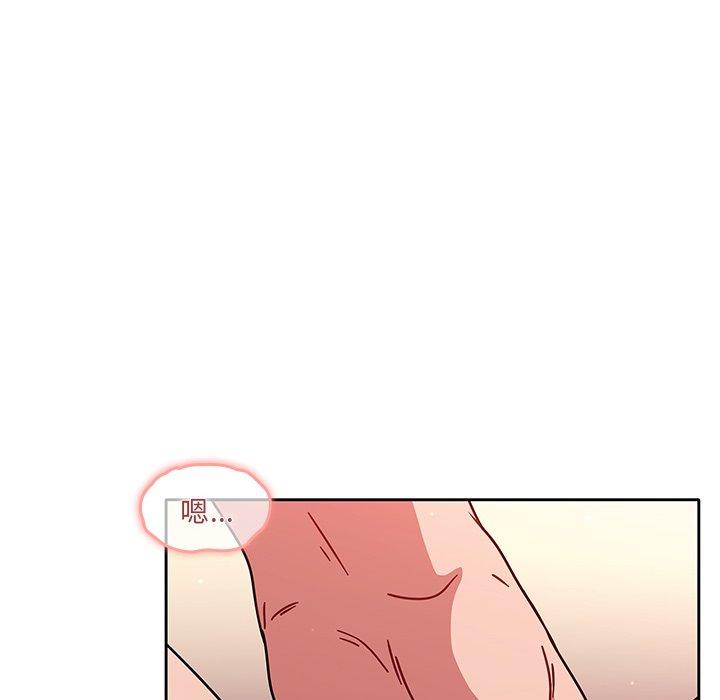 66P - 调教开关