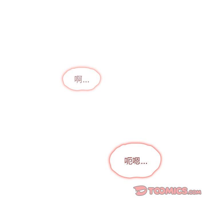 69P - 调教开关