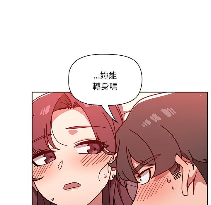 72P - 调教开关