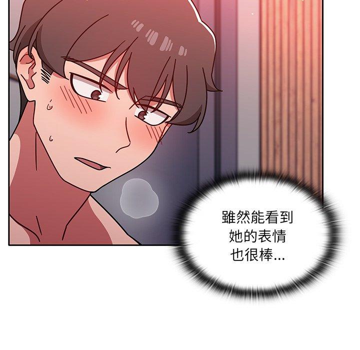 76P - 调教开关