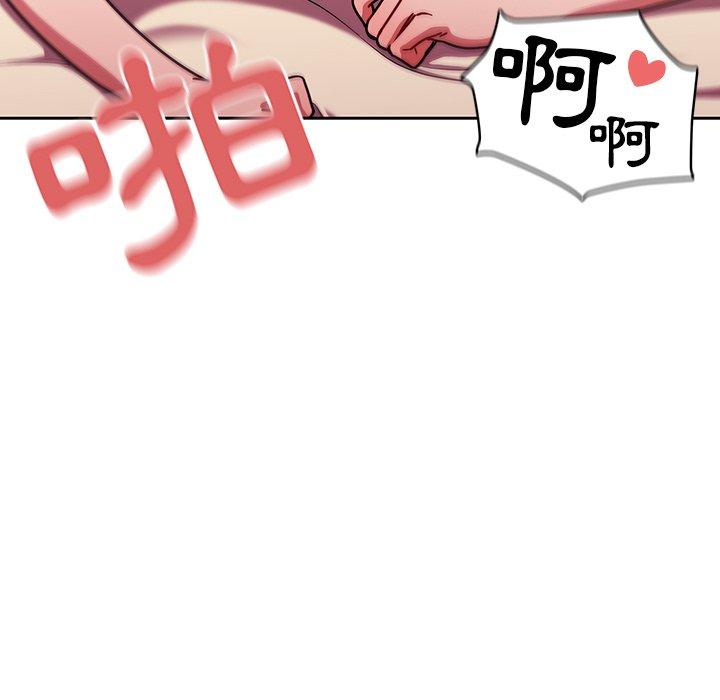 89P - 调教开关
