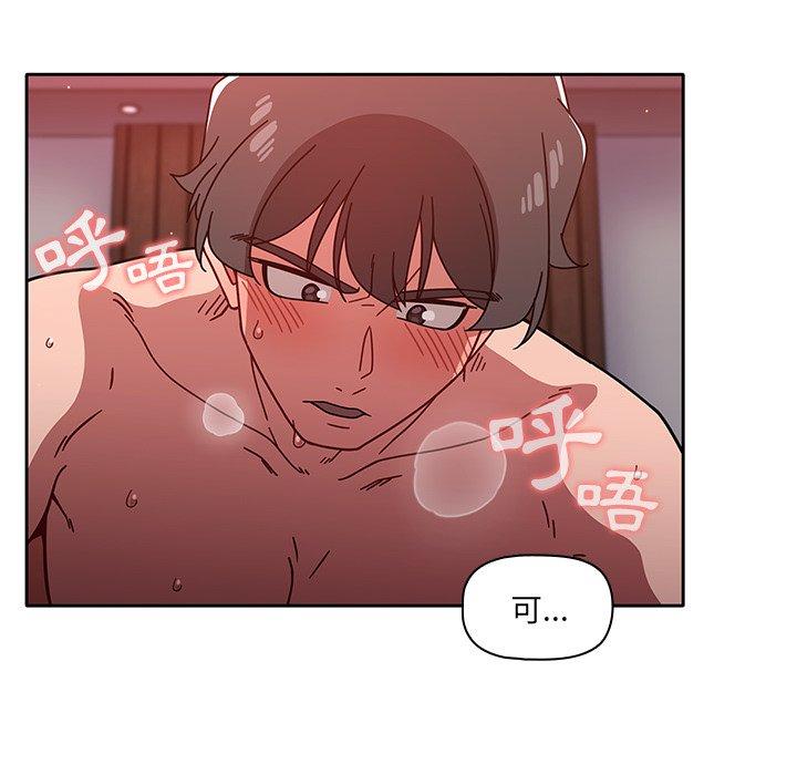90P - 调教开关