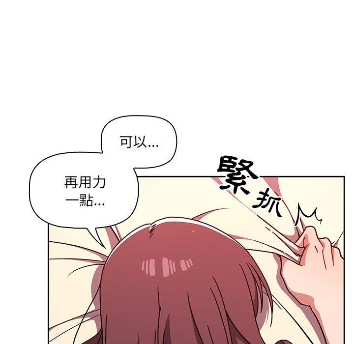 91P - 调教开关