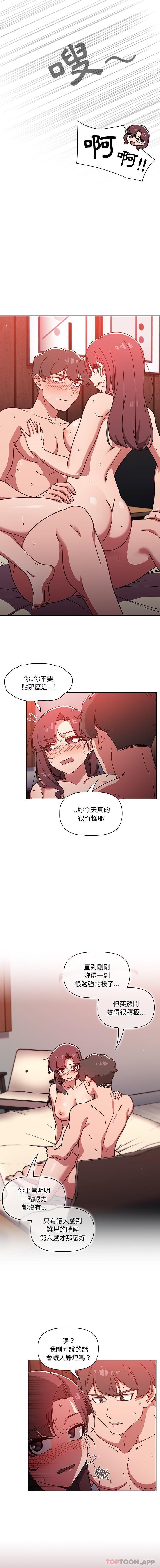 9P - 调教开关