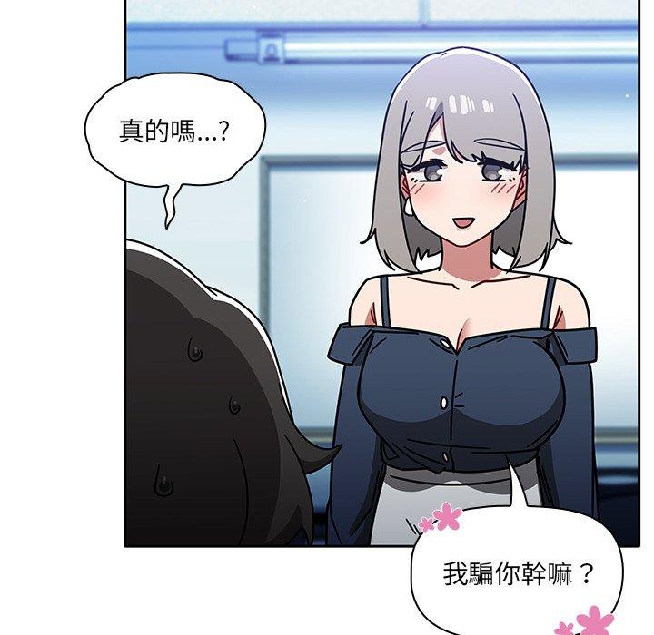 100P - 调教开关