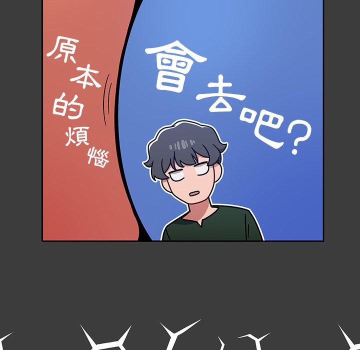 108P - 调教开关