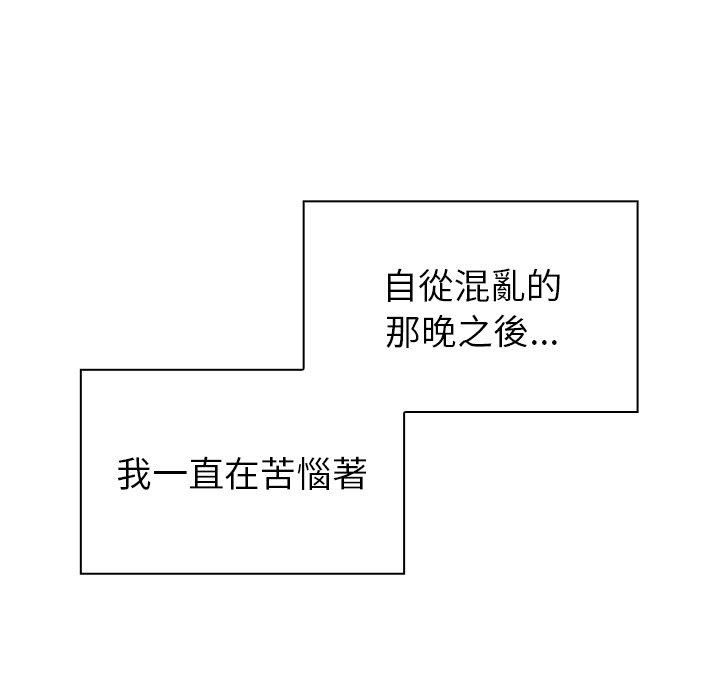11P - 调教开关