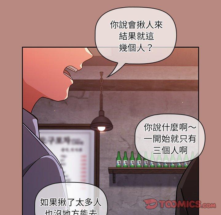 120P - 调教开关