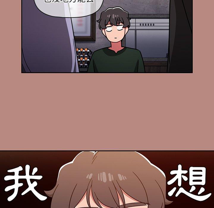 121P - 调教开关
